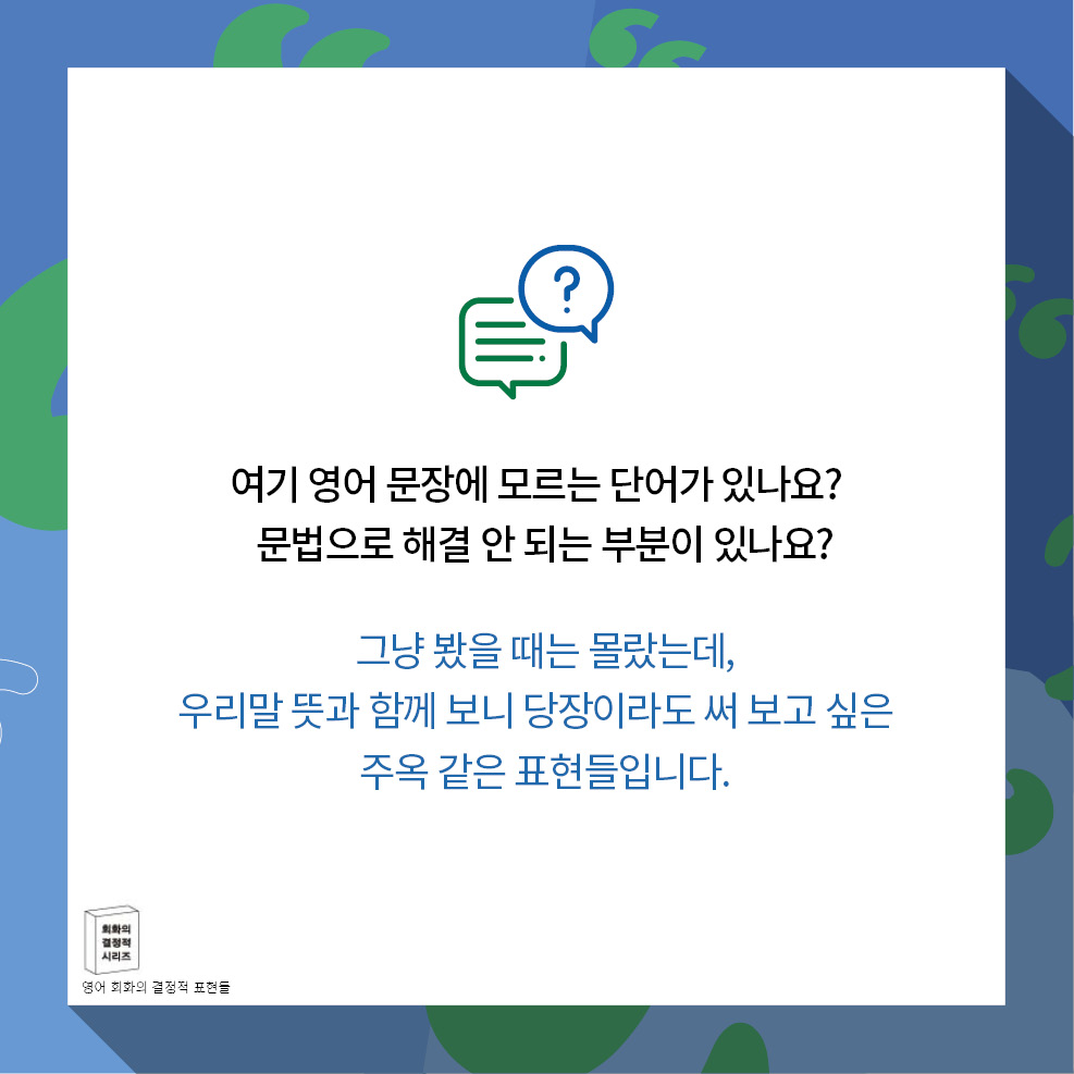카드뉴스8