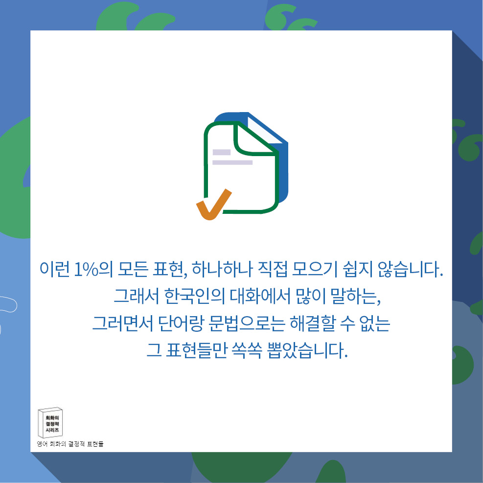 카드뉴스10