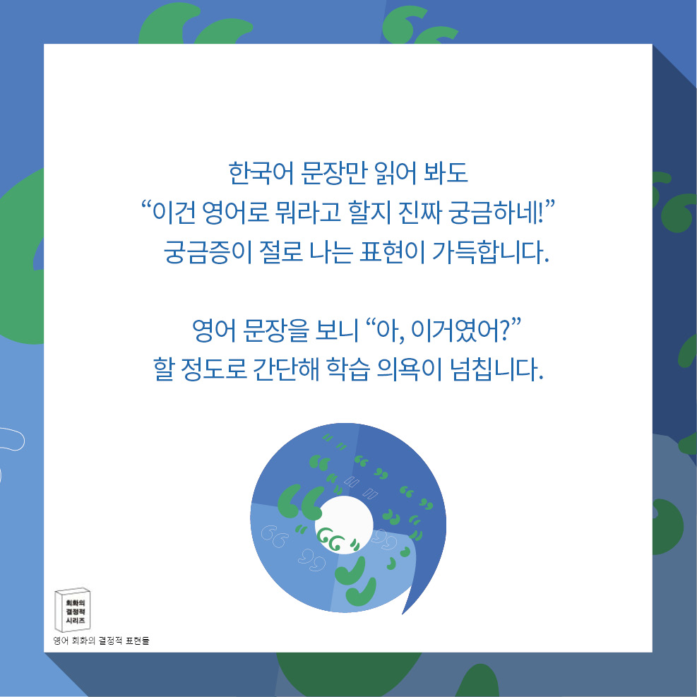 카드뉴스11
