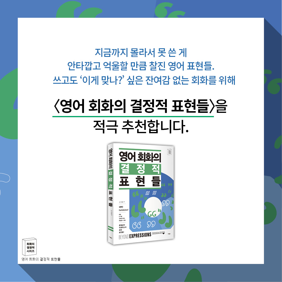 카드뉴스12