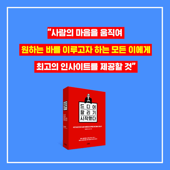 카드뉴스18