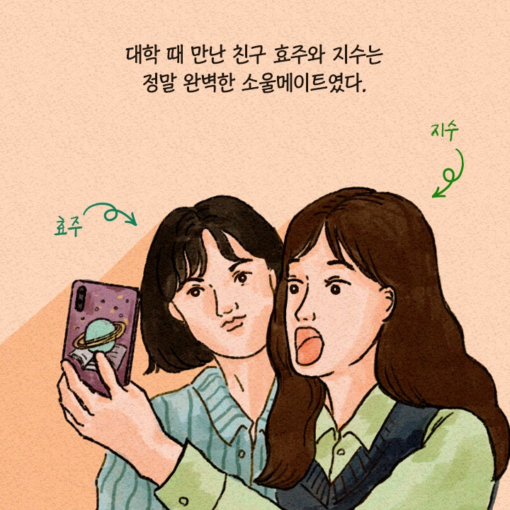 카드뉴스2
