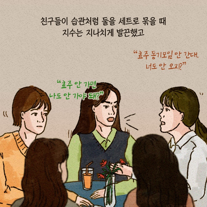 카드뉴스5