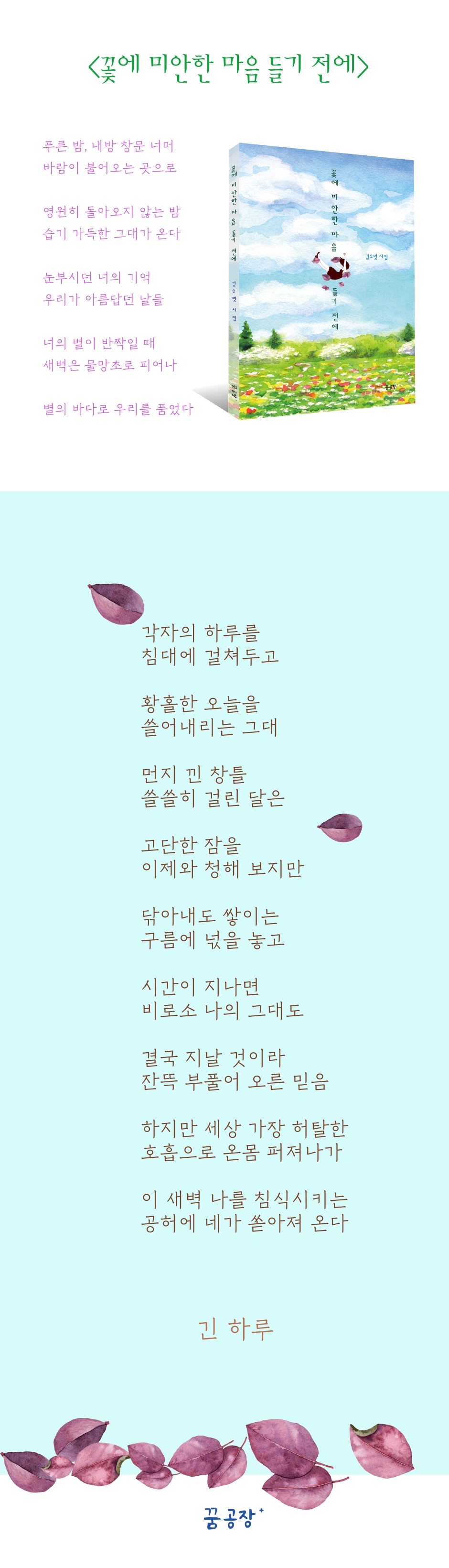 상세 이미지 1