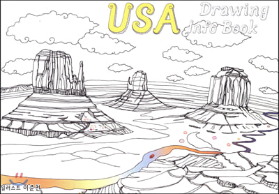 USA Drawing Info Book