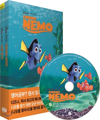 Finding Nemo 니모를 찾아서 (영어원서 + 워크북 + MP3 CD 1장)