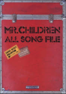 Mr.CHILDREN ALL SONG