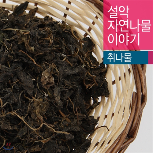 [설악사람들]자연산 취나물 80g(건나물)/강원도/설악산/국내산/산지직송/자연건조/밑반찬