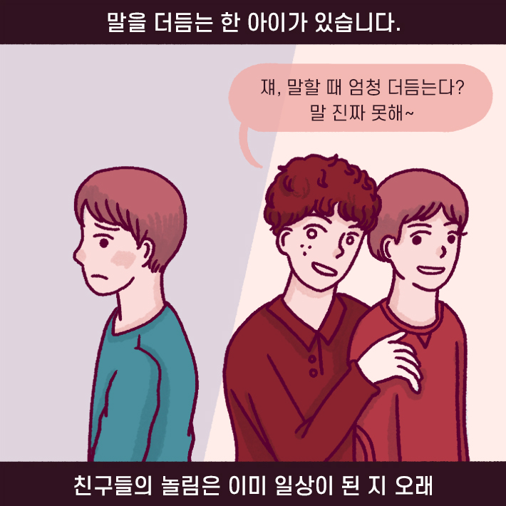 카드뉴스2