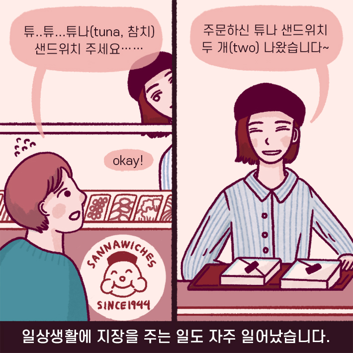 카드뉴스3