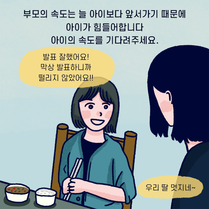 카드뉴스21
