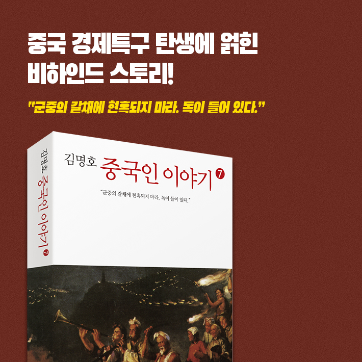 카드뉴스7
