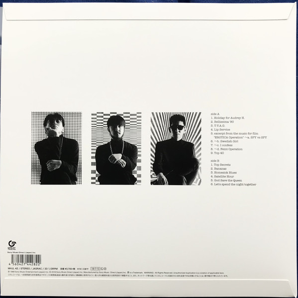 Pizzicato Five (피치카토 파이브) - 3집 On Her Majesty's Request [LP]