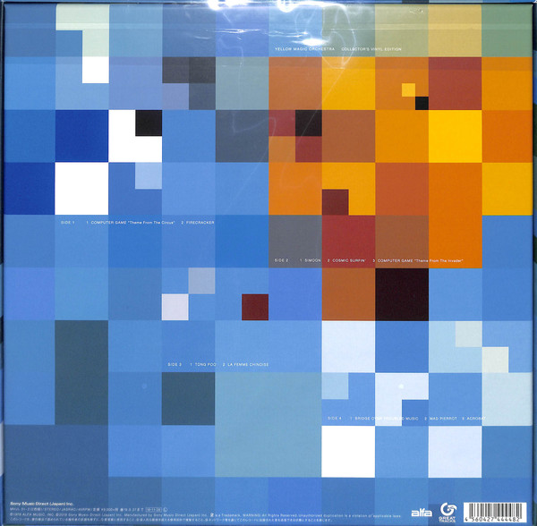 Yellow Magic Orchestra - Collector's Vinyl Edition 옐로우 매직 오케스트라 결성 40주년 기념반 [2LP]