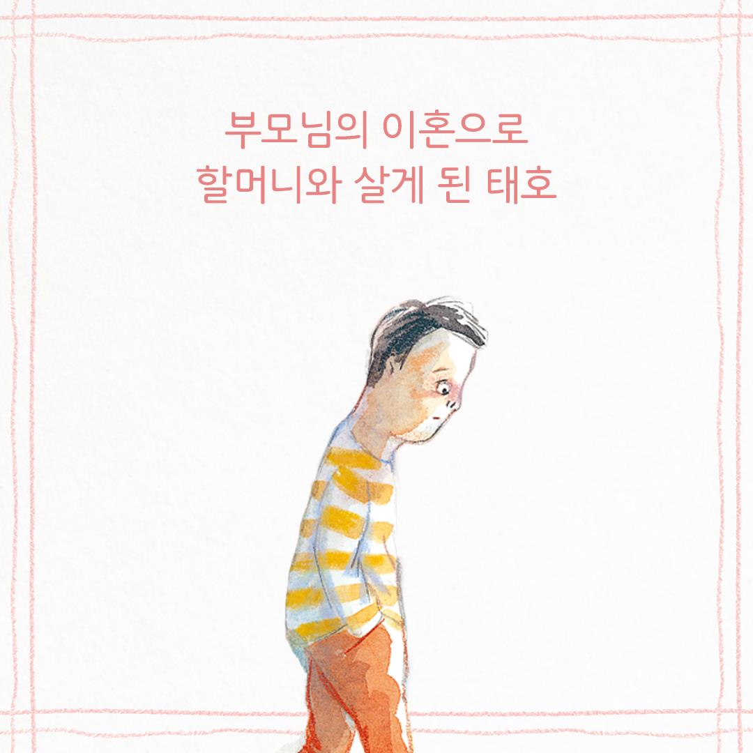 카드뉴스1