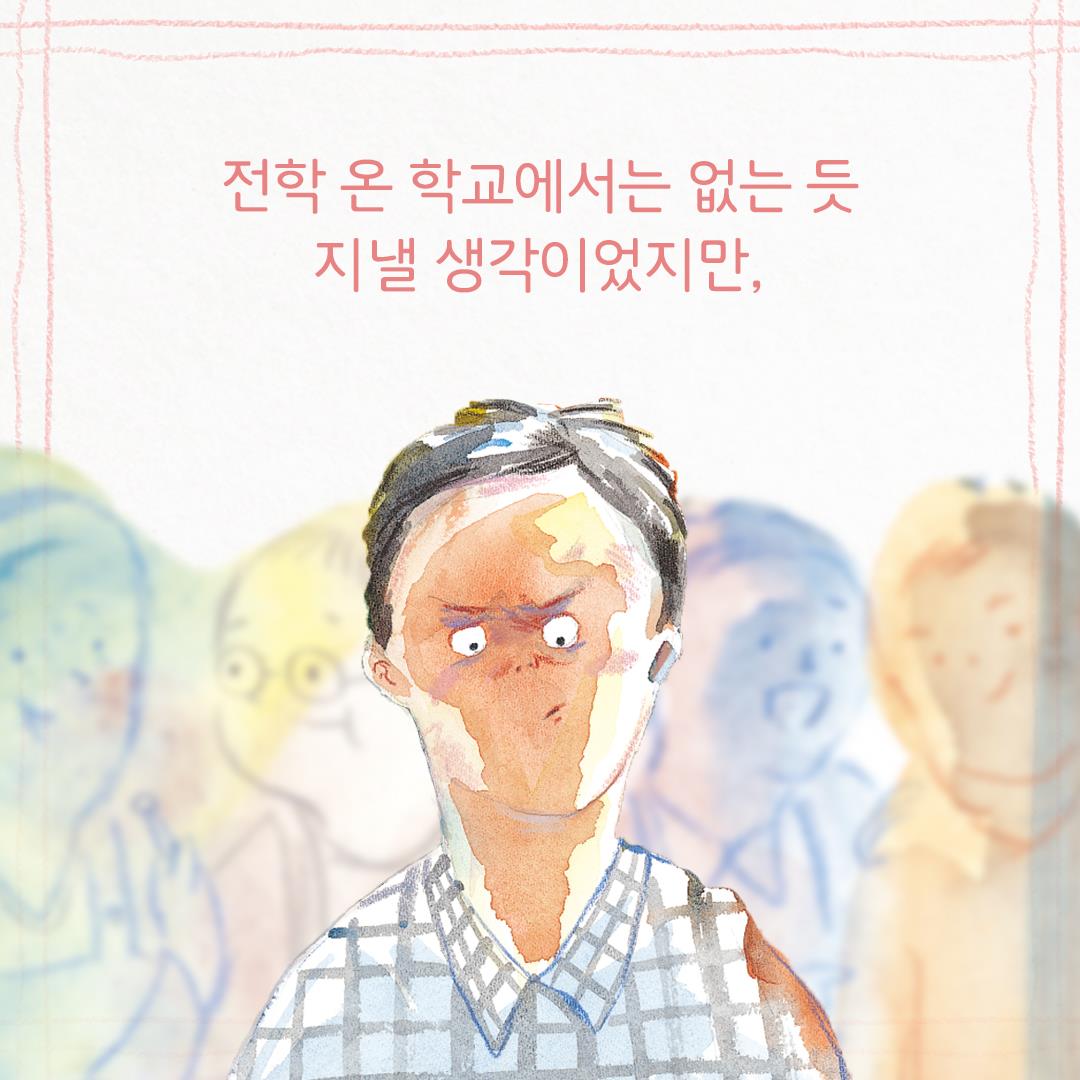 카드뉴스2