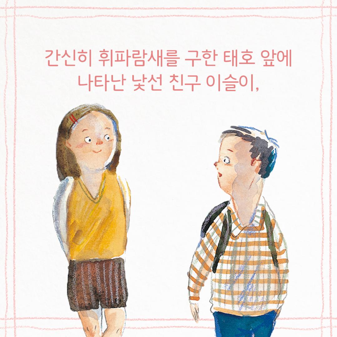 카드뉴스4
