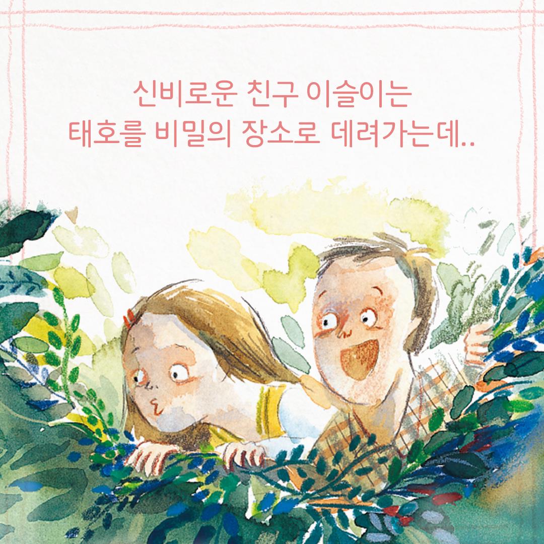 카드뉴스5