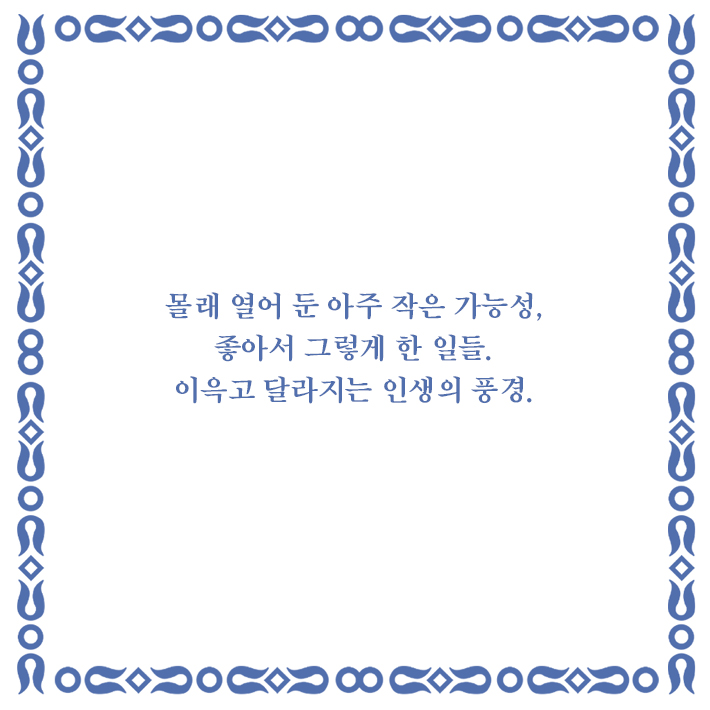 카드뉴스8