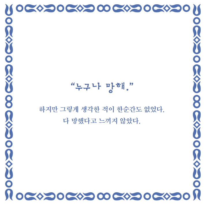 카드뉴스10