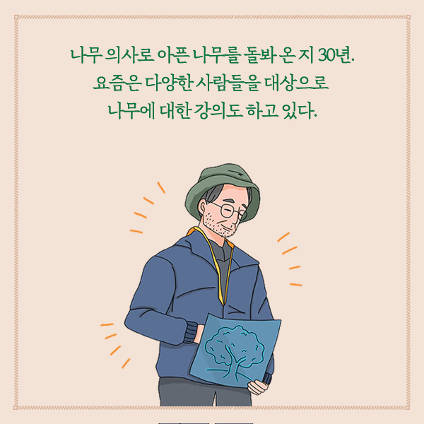 카드뉴스