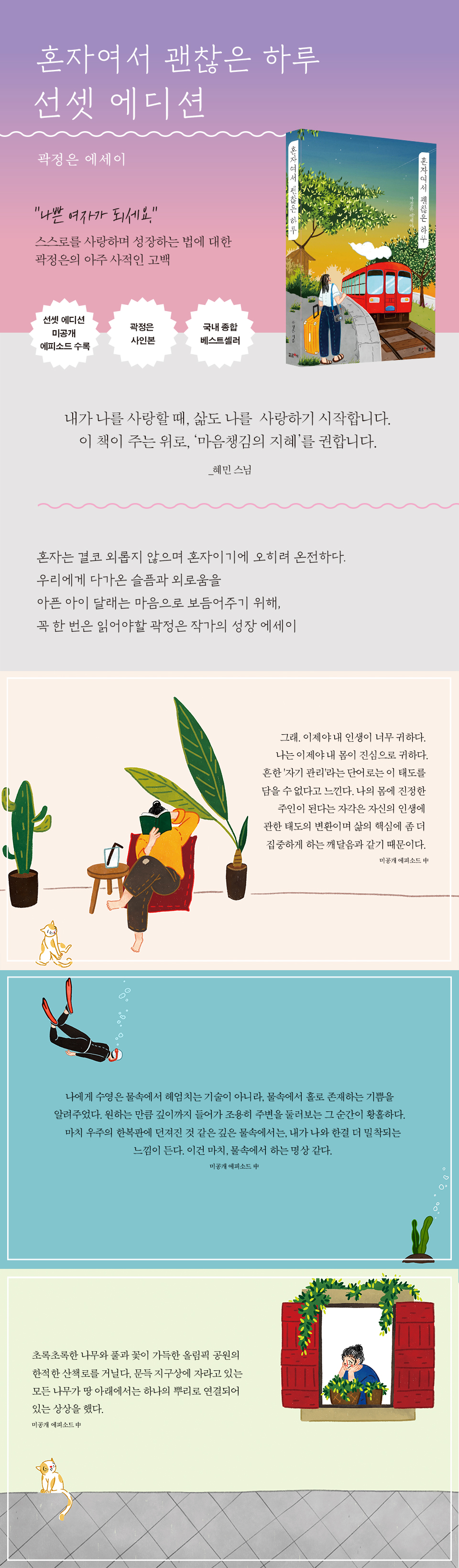 상세 이미지