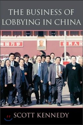 The Business of Lobbying in China