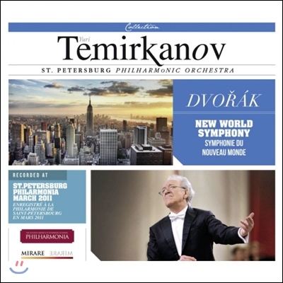 Yuri Temirkanov 드보르작 : 교향곡 9번 &#39;신세계로부터&#39; (Dvorak: Symphony Op. 95 &#39;From the New World&#39;)