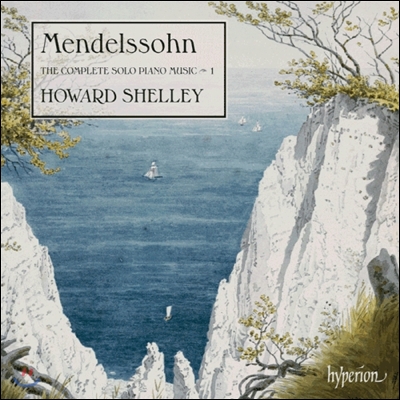 Howard Shelley 멘델스존: 피아노 독주 1집 (Mendelssohn: The Complete Solo Piano Music, Vol. 1)
