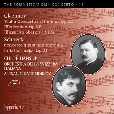 Chloe Hanslip 낭만주의 바이올린 협주곡 14집 - 글라주노프 / 섹크 (The Romantic Violin Concerto 14 - Glazunov &amp; Schoeck)