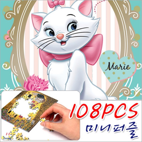 [미니108pcs]러블리 마리(D108-52)