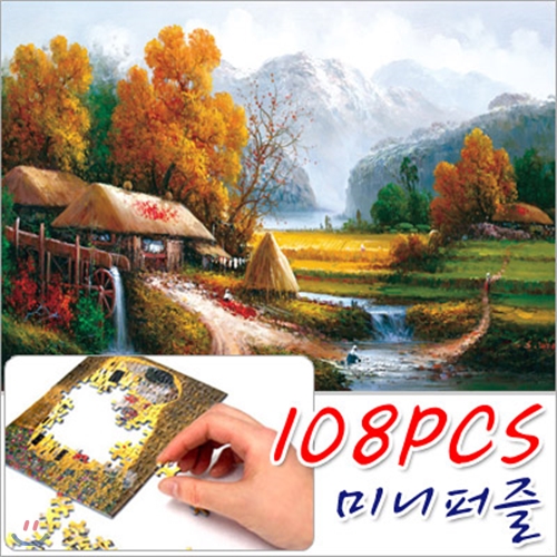 [미니108pcs]시골풍경(TP108-28)