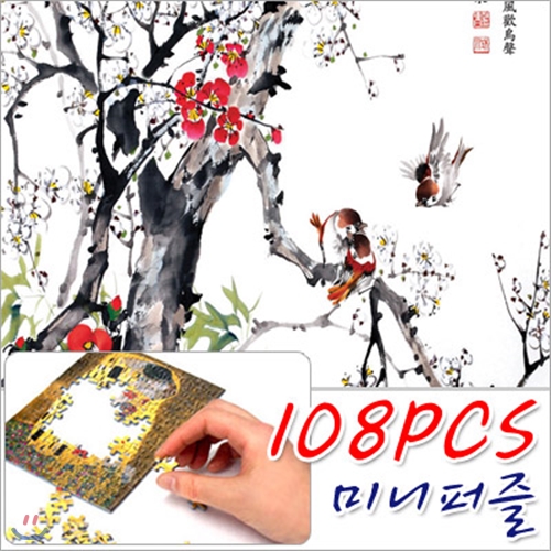 [미니108pcs]매화도(TP108-25)