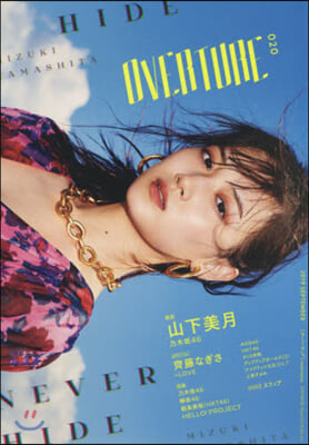 OVERTURE No.020  