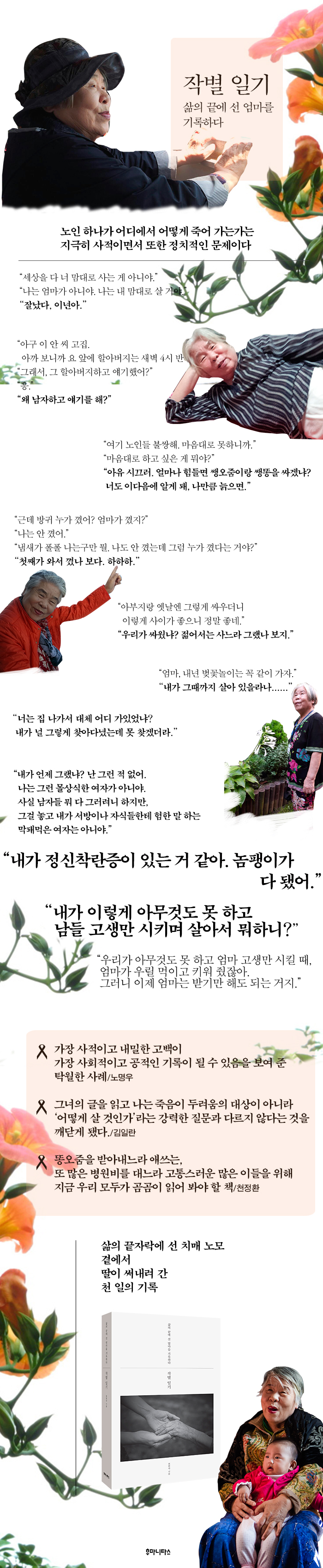 상세 이미지 1