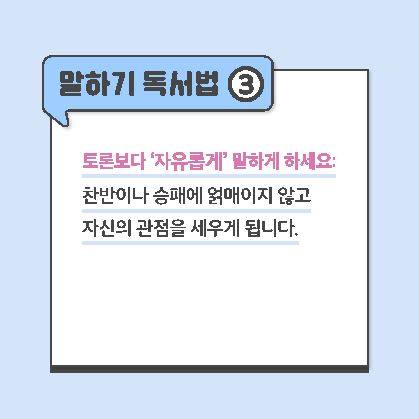 카드뉴스16