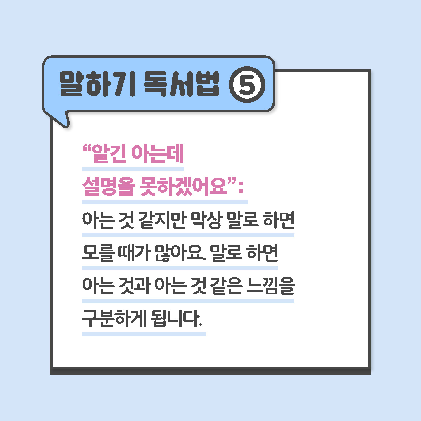 카드뉴스18