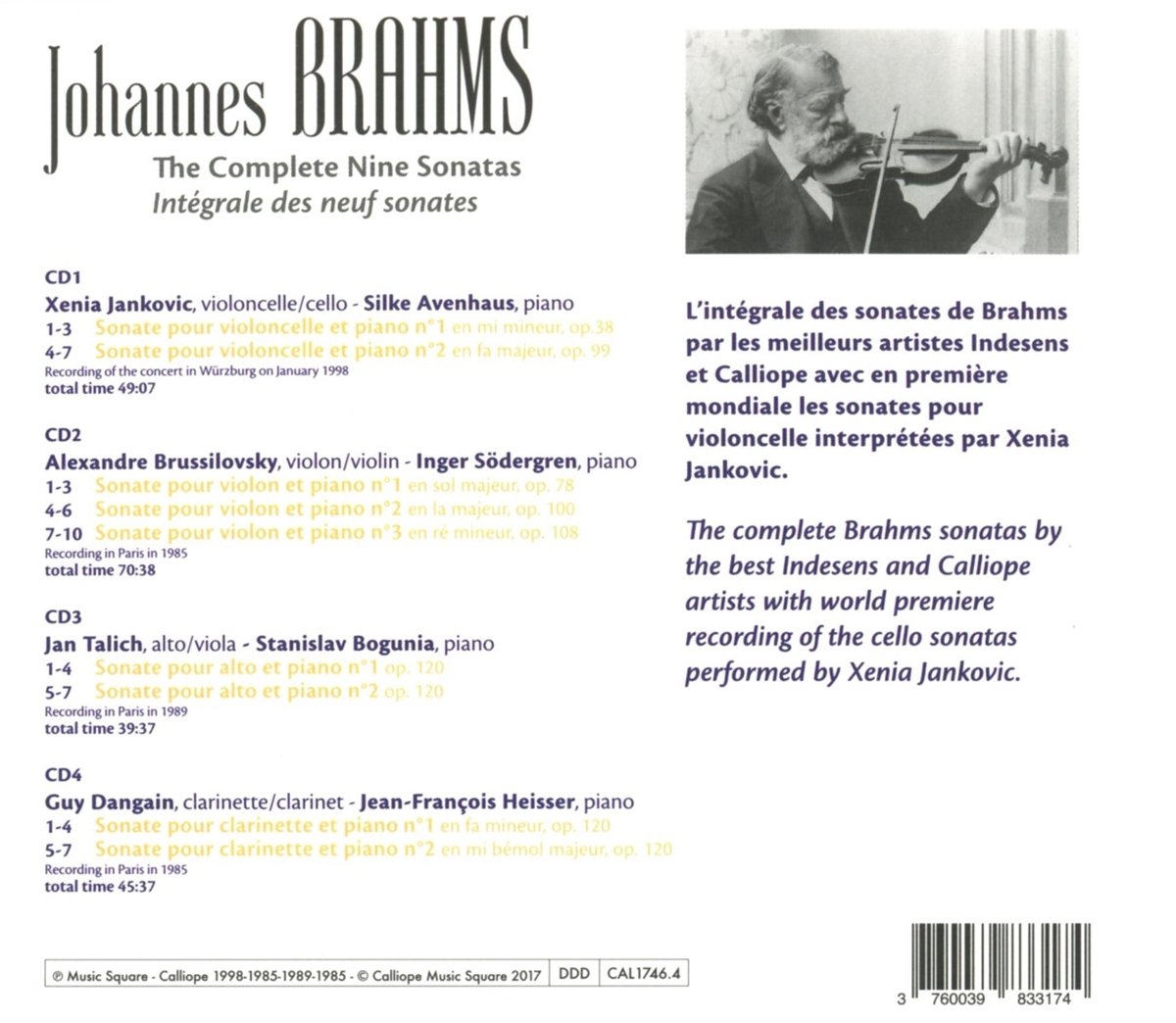브람스: 아홉 개의 소나타 모음집 (Brahms: Complete Nine Sontats)