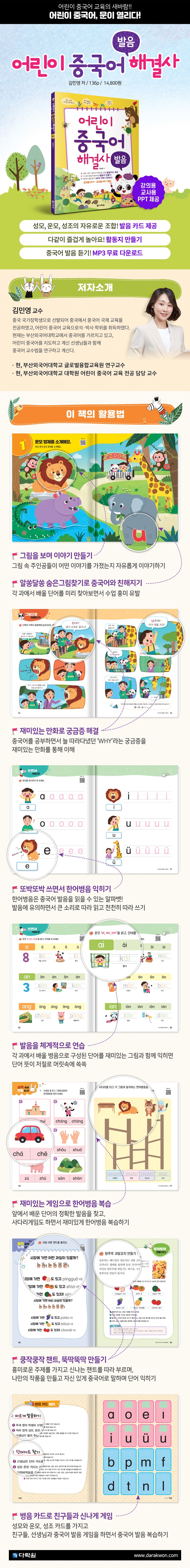 상세 이미지 1