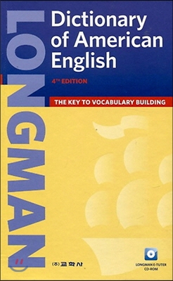 신 롱맨 아메리칸 영영사전 : Longman Dictionary of American English (New Edition, CD-ROM 1장 포함, 2008년용)