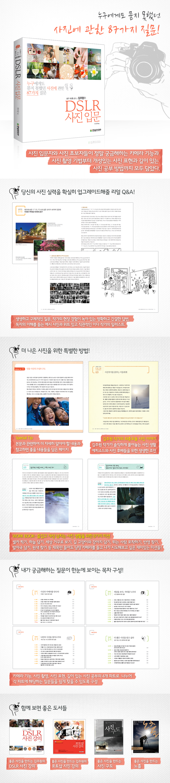 상세 이미지 1