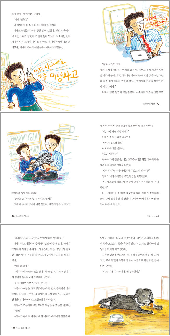 상세 이미지