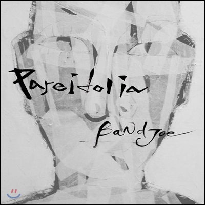 밴드 죠 (Band Joe) 2집 - Pareidolia (파레이돌리아)