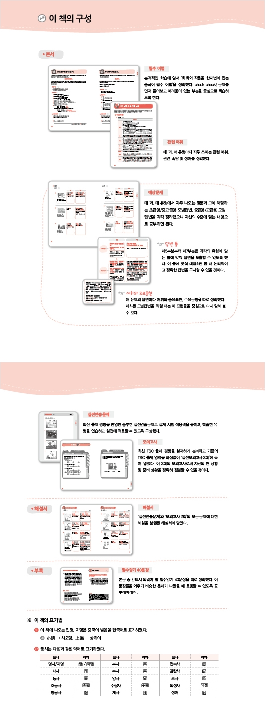 상세 이미지 1