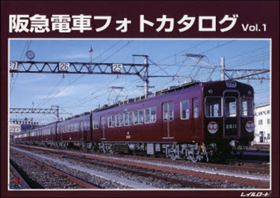 阪急電車フォトカタログ   1