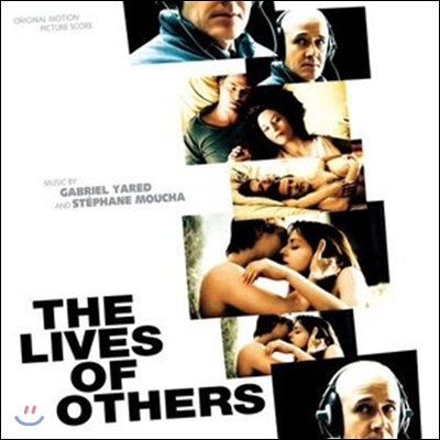 The Lives Of Others (타인의 삶) OST