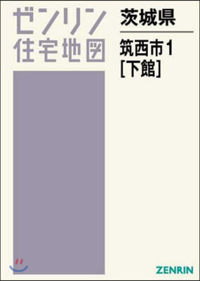 茨城縣 筑西市   1 下館