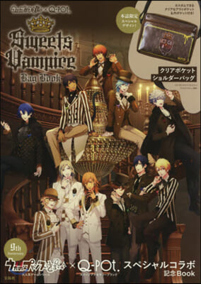 うたの☆プリンスさまっ♪×Q-pot. Sweets Vampire Bag Book