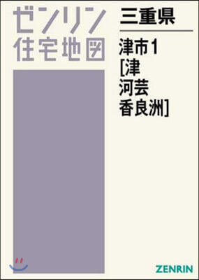 三重縣 津市   1 津.河芸.香良洲