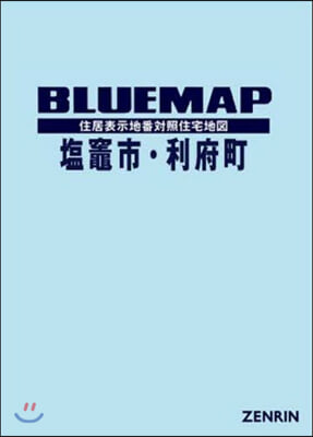 ブル-マップ 鹽?市.利府町